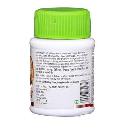Meghdoot Ayurvedic Liv-12 Tablet 50'S - Speciality Medicines