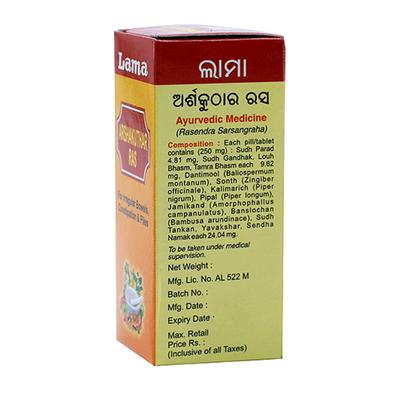 Lama Arshakuthar Ras Tablet 500 gm - Speciality Medicines