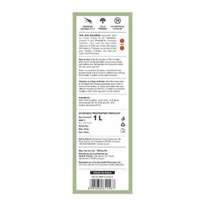 Jiva Ayurveda Aloe Vera Juice 1000 ml - Ayurvedic Juices