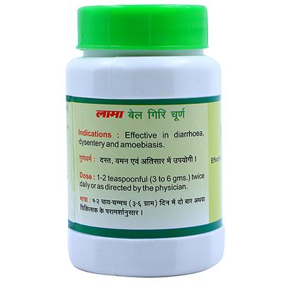 Lama Bael Sunth Churna 100 gm - Pure Herbs