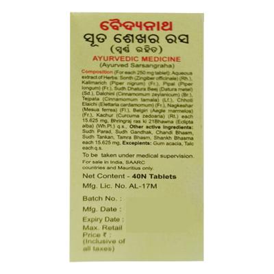 Baidyanath Sut Shekhar Ras Tablet 40's - Speciality Medicines