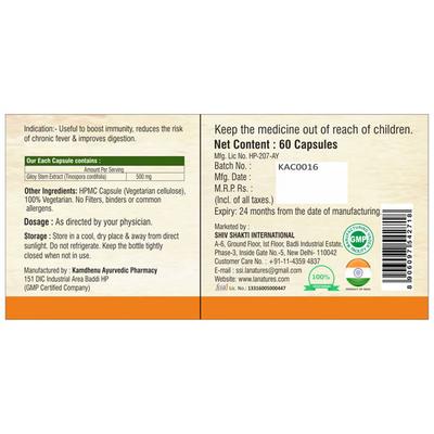 La nature's Giloy 500 mg Capsule 60's - Herbal Dietary Supplement