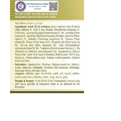 Shree Dhootapapeshwar Drakshasav Tonic 450 ml - Speciality Medicines