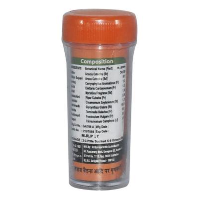 Kho Go Cough Pills 50's - Speciality Medicines