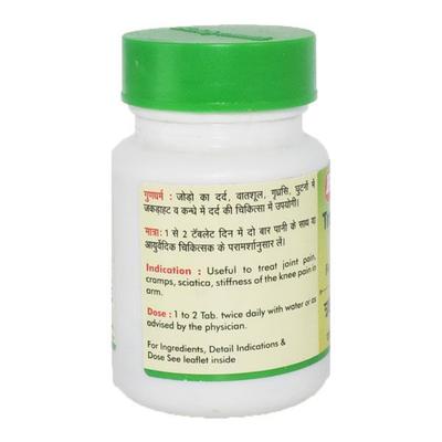 Baidyanath Trayodashang Guggulu Tablet 80's - Speciality Medicines