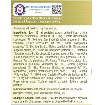 Shree Dhootapapeshwar Ushirasav Tonic 450 ml - Speciality Medicines