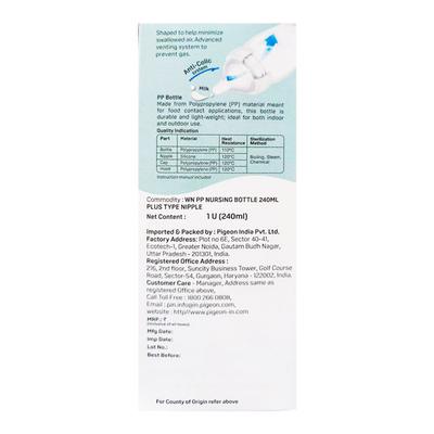 Pigeon Wn Nursing Bottle with Plus Type Nipple - Yellow 240 ml - Feeding & Nursing