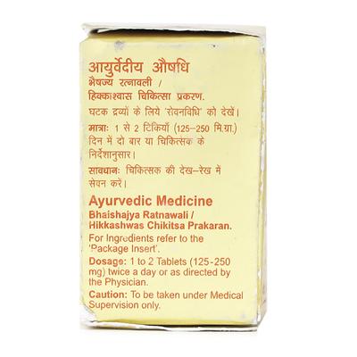 Dabur Shwas Chintamani Ras With Gold & Pearl Tablet 30's - Speciality Medicines
