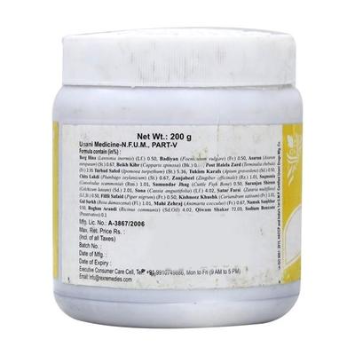 Hamdard Majun Falasfa 150 gm - Hamdard