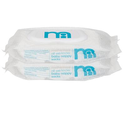 Mothercare All We Know Nappy Sacks - White 300's - Diapers & Wipes