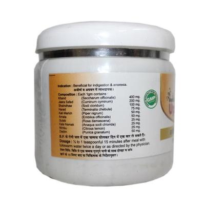 Vedic Upchar Amrit Powder 175 gm - Digestive Care