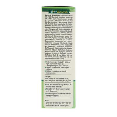 Baidyanath Anu Taila Nasal Drops 20 ml - Speciality Medicines