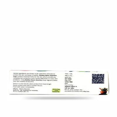Birla Ayurveda Neem AloeVera Soap 75 gm - Soaps