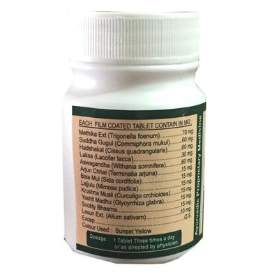 Ayursun Healbo Tablet 60's - Pain Relief (Ayush)