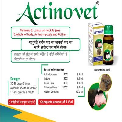 Actinovet Liquid 30 ml - Farm Animals Healthcare