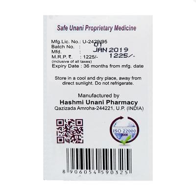 Hashmi Hightole XL Capsule 20's - Hashmi