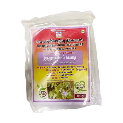 Nalvalvu Thuthuvalai Powder 50 gm - Pure Herbs