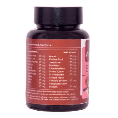 Ayurvediq Better Life Stonil Tablet 60's - Speciality Medicines