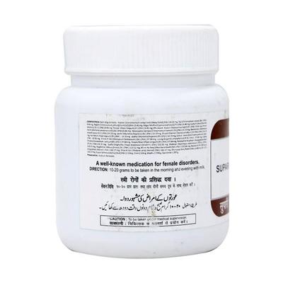 Hamdard Supari Pak Powder 150 gm - Hamdard