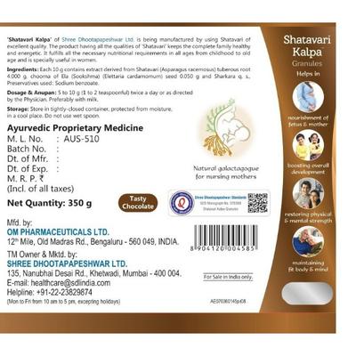 Shree Dhootapapeshwar Shatavari Kalpa Granule - Chocolate 350 gm - Speciality Medicines