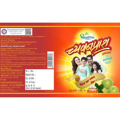 Shree Dhootapapeshwar Chyavanprash (Ashtavarg) 1 kg - Speciality Medicines