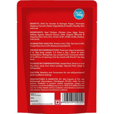 Drools Puppy Wet Dog Food, Real Chicken and Chicken Liver Chunks in Gravy, 15 Pouches (15 x 150g) 2250 gm - Petfood