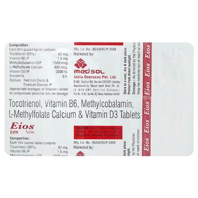EIOS Tablet 10's - Supplements-Vam