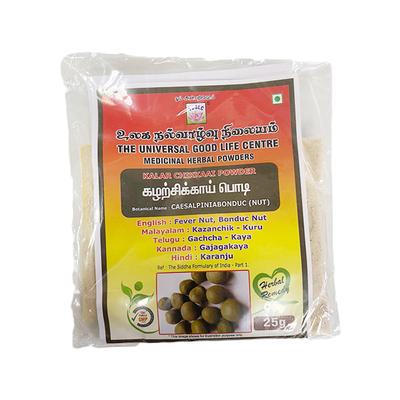 Nalvalvu Kalar Chikkaai Powder 25 gm - Pure Herbs