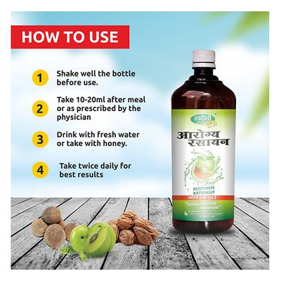 Swadeshi Ayurved Aarogya Rasayan Herbal Juice 500 ml - Ayurvedic Juices