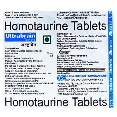 ULTRABRAIN Tablet 10's - Supplements-Ent