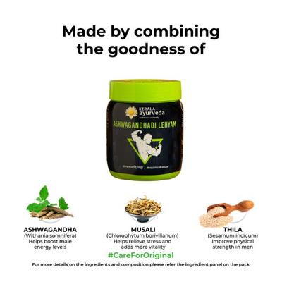 Kerala Ayurveda Aswagandhadi Lehyam 500 gm - Speciality Medicines