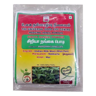 Nalvalvu Siriya Nangai Powder 50 gm - Pure Herbs