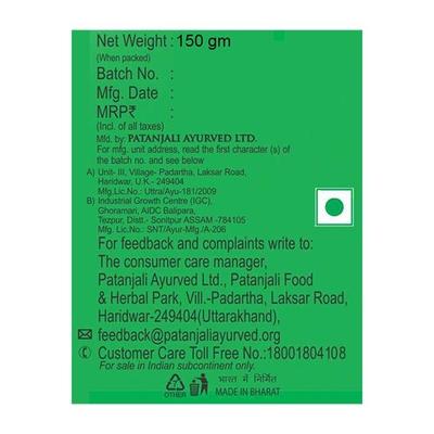 Patanjali Body Cleanser - Aloevera Kanti 150 gm - Soaps