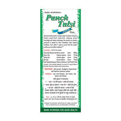 Basic Ayurveda Panch Tulsi Juice 500 ml - Ayurvedic Juices