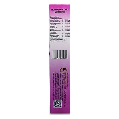 Bhargava Cutica Cream 30 gm - Personal Care(Homeopathy)