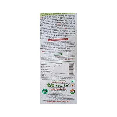 AVG Giloy Vital Sugar Free Juice 500 ml - Ayurvedic Juices