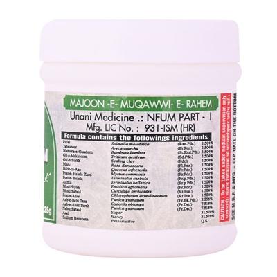 Cipzer Majoon E Muqawwi E Rahem 200 gm - Speciality Medicines