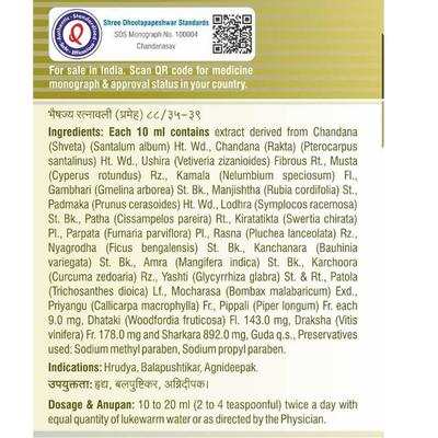 Shree Dhootapapeshwar Chandanasav Tonic 450 ml - Speciality Medicines