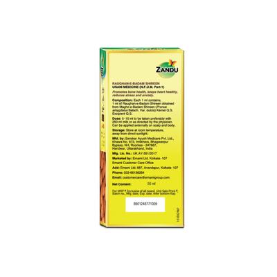 Zandu Raughan - E - Badam Shireen Sweet Almond Oil 50 ml - Personal Care (Ayush)