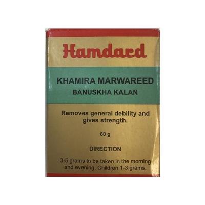 Hamdard Khamira Marwareed Banushka Kalan 60 gm - Hamdard