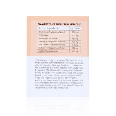 Planet Herbs Hepsadex Tablets (Pack of 10 X 10's) - Speciality Medicines