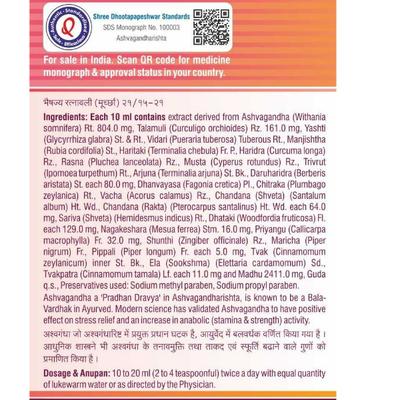 Shree Dhootapapeshwar Ashvagandharishta Tonic 450 ml - Speciality Medicines