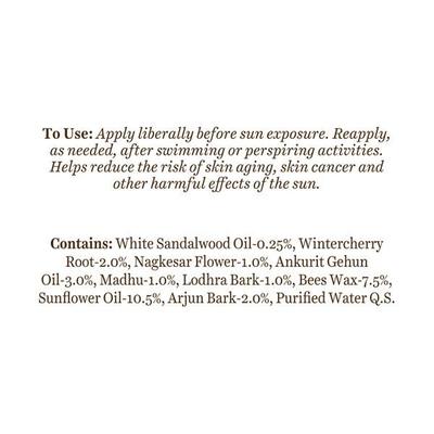Biotique Bio Sandalwood 50+ SPF UVA/UVB Sunscreen Face Lotion 50 ml - Face Sunscreen