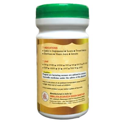 HASS Vacha Churna 100 gm - Speciality Medicines