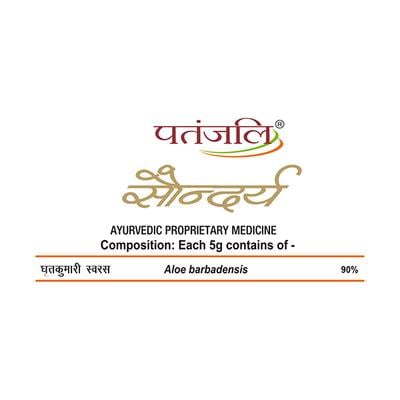 Patanjali Saundarya Aloevera Gel 150 ml - Face Gels