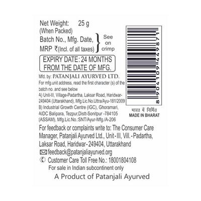 Patanjali Shishu Care Cream 25 gm - Creams, Lotions & Oils