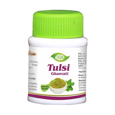Meghdoot Tulsi Ghanvati (Pack of 2 x 70's) - Health Products