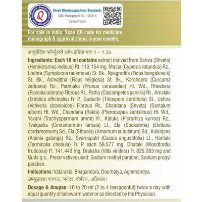 Shree Dhootapapeshwar Sarivadyasava Tonic 450 ml - Speciality Medicines