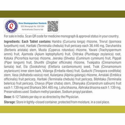 Shree Dhootapapeshwar Haridrakhanda Tablet 60's - Speciality Medicines