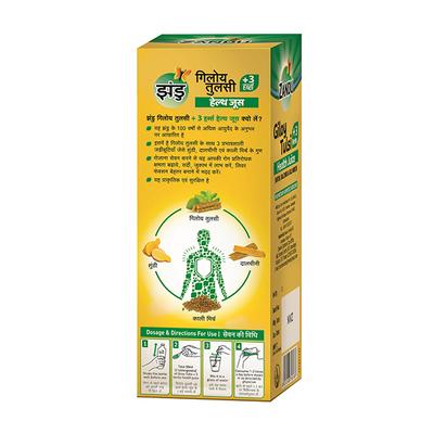 Zandu Giloy Tulsi + 3 Herbs Health Juice 1 litre - Ayurvedic Juices
